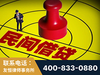 河池-山东某歌集团集资诈骗、非法吸收公众存款案-郑祥律师