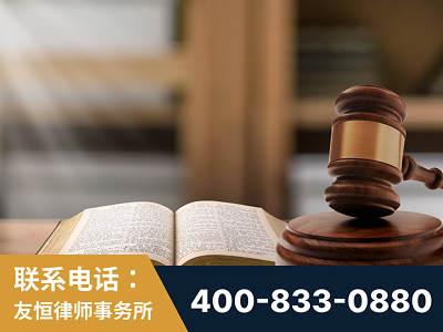 河池-刑事律师